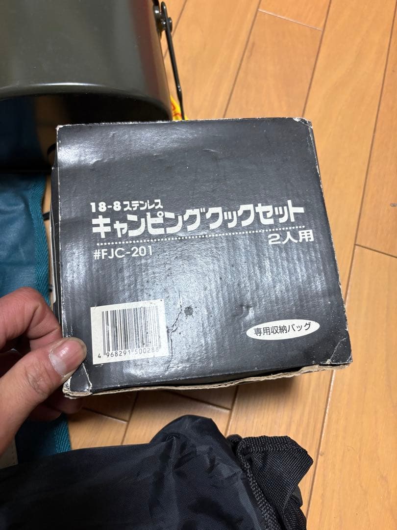 キャンプ用品セットまとめ売り