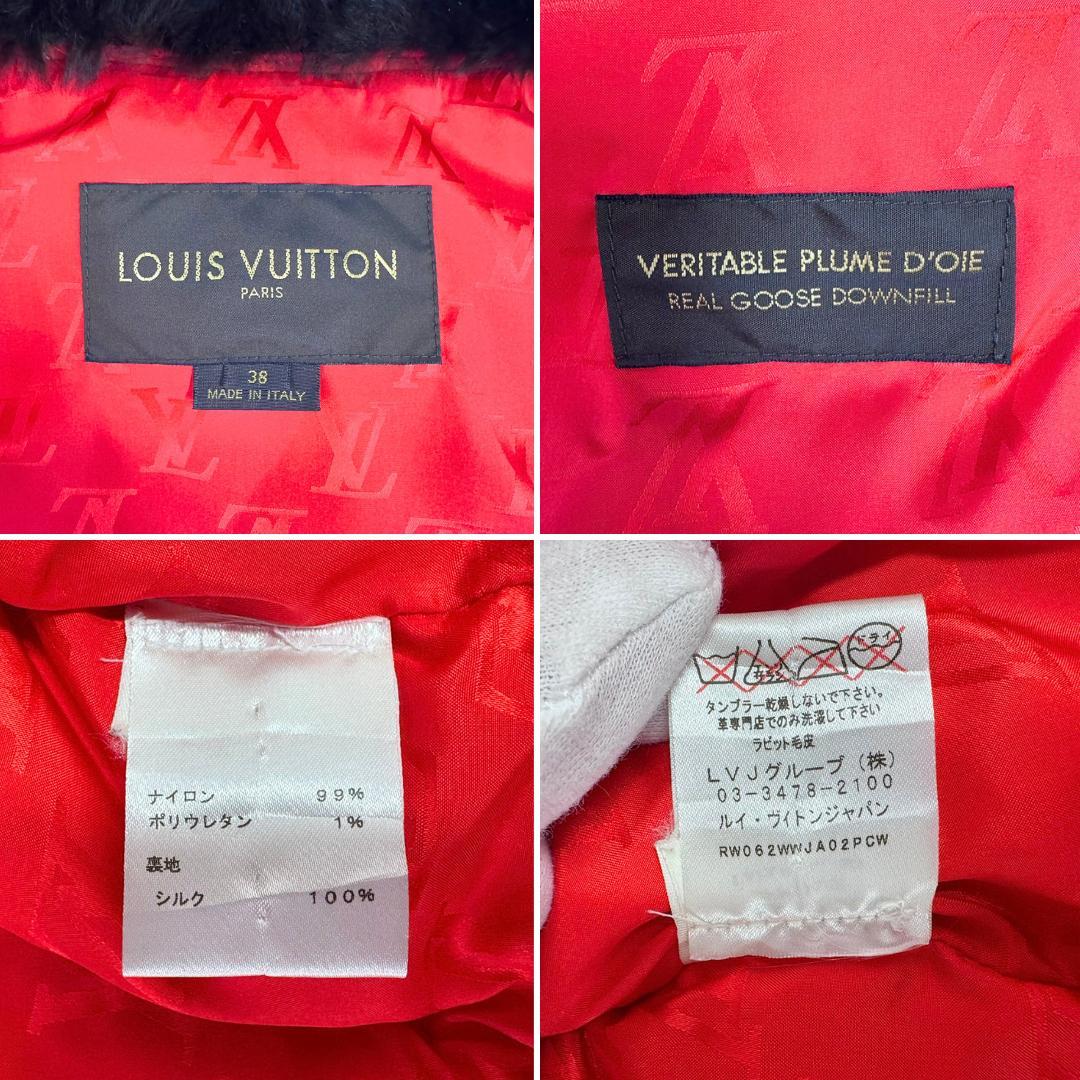みみ ルイヴィトン ダウンベスト 38 LVロゴ 赤
