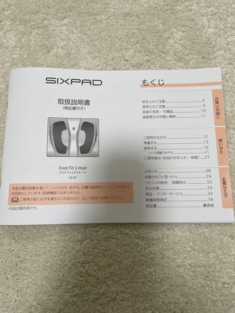 SIXPAD フットフィット3ヒート