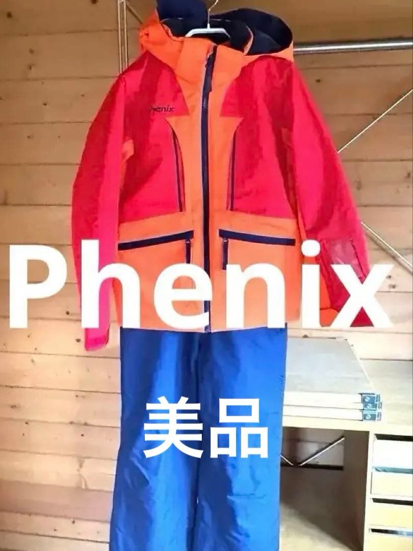 Phenix フェニックス　スキーウェア　ジュニア用　140cm