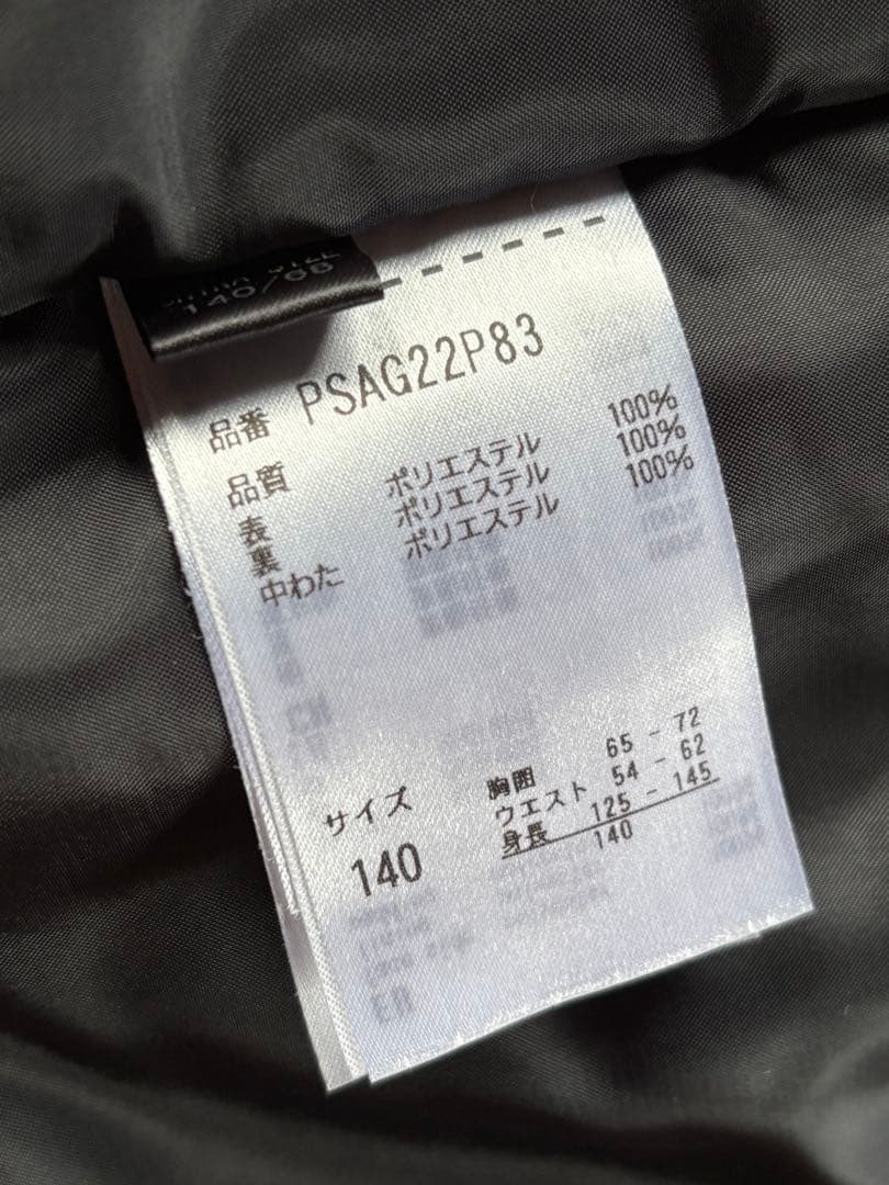 Phenix フェニックス　スキーウェア　ジュニア用　140cm