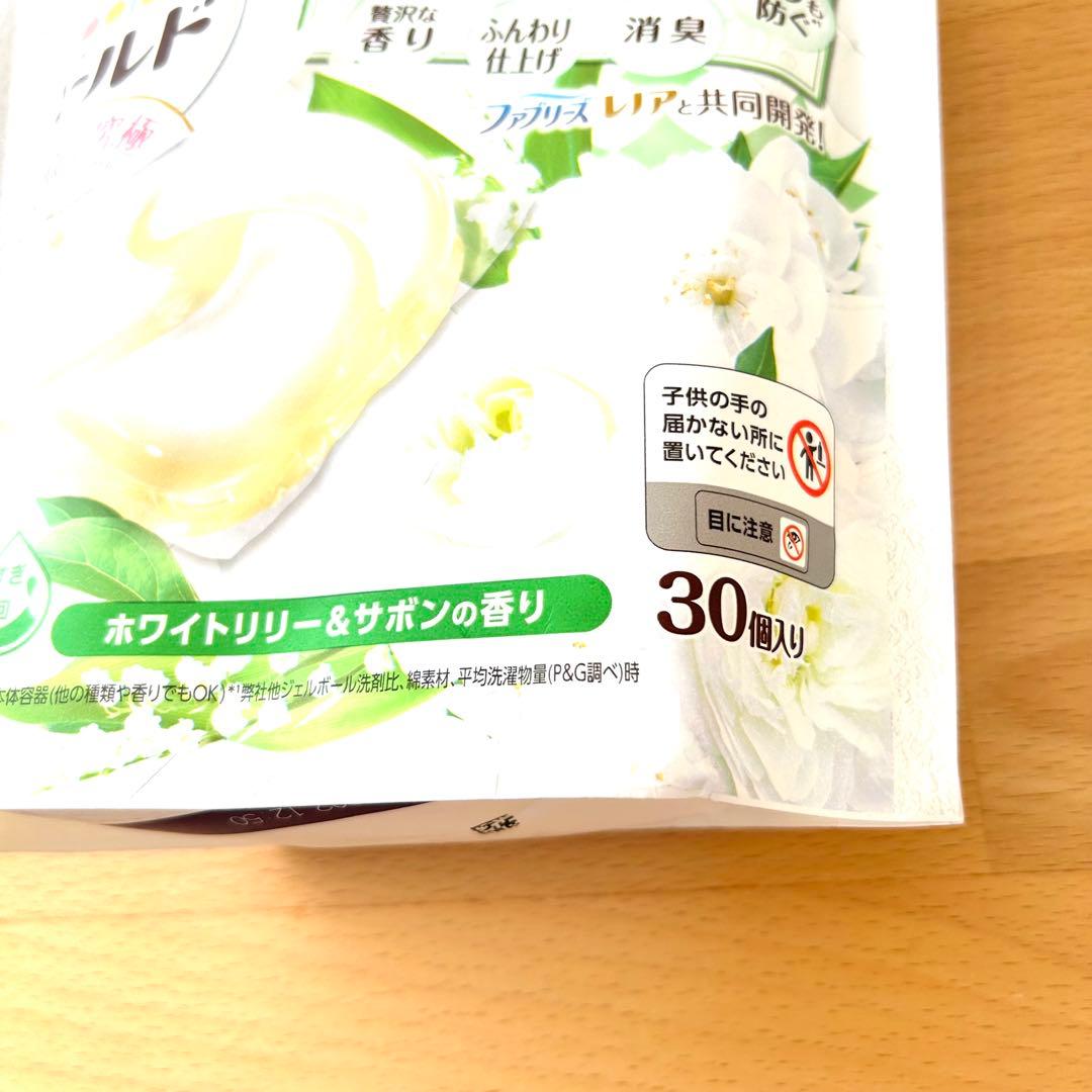 m 【30個×15袋セット】 ボールド ホワイトリリー ジェルボール