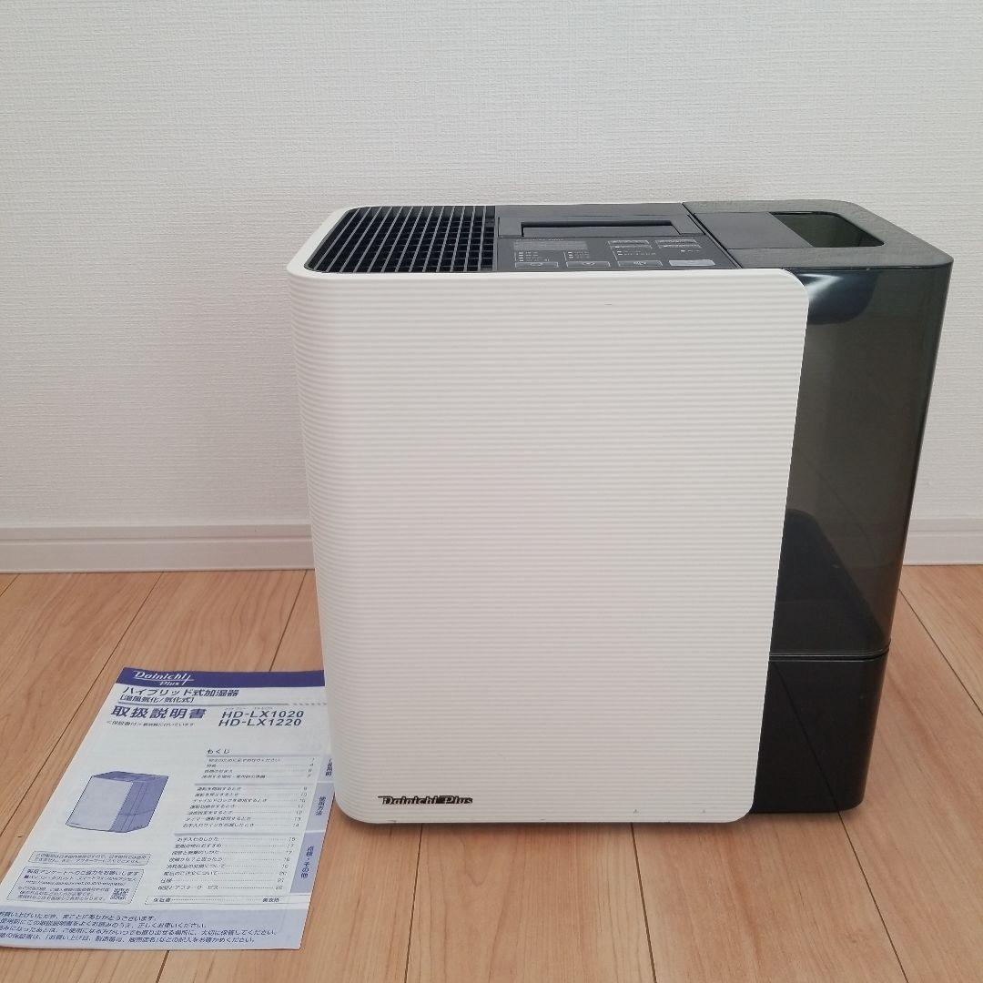 加湿器　ダイニチプラス　 HD-LX1020(W) [サンドホワイト]　取説あり