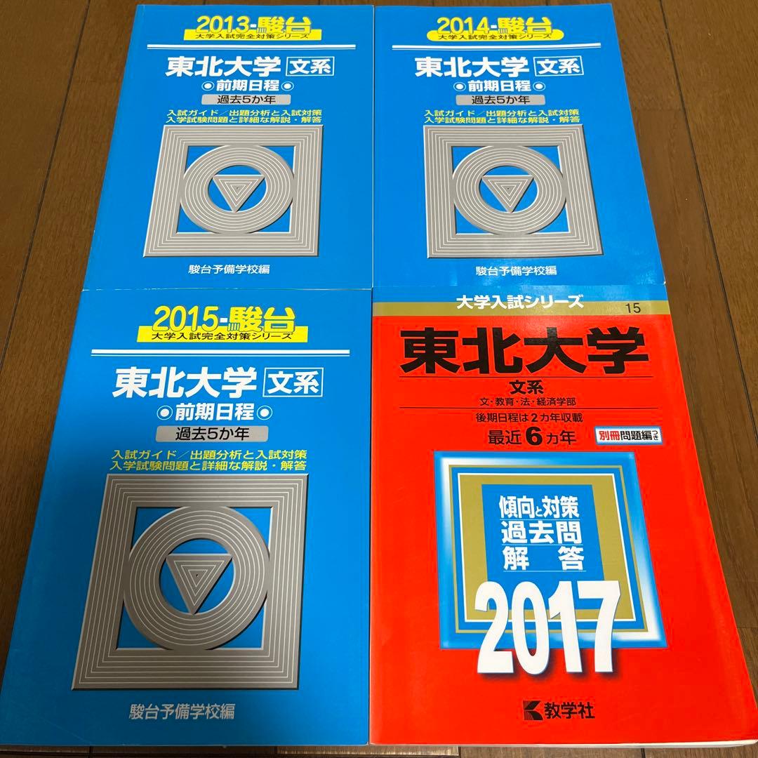 ⭐️キキ　17冊