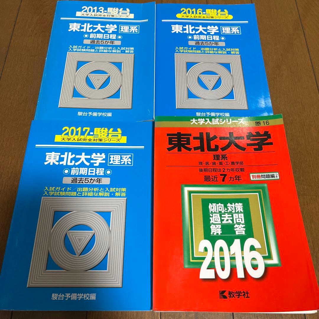 ⭐️キキ　17冊