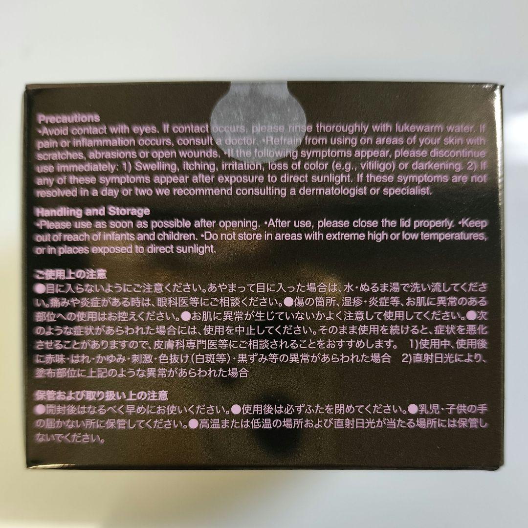 【新品未開封】ビーグレン スーパーQuSomeクリーム 33g