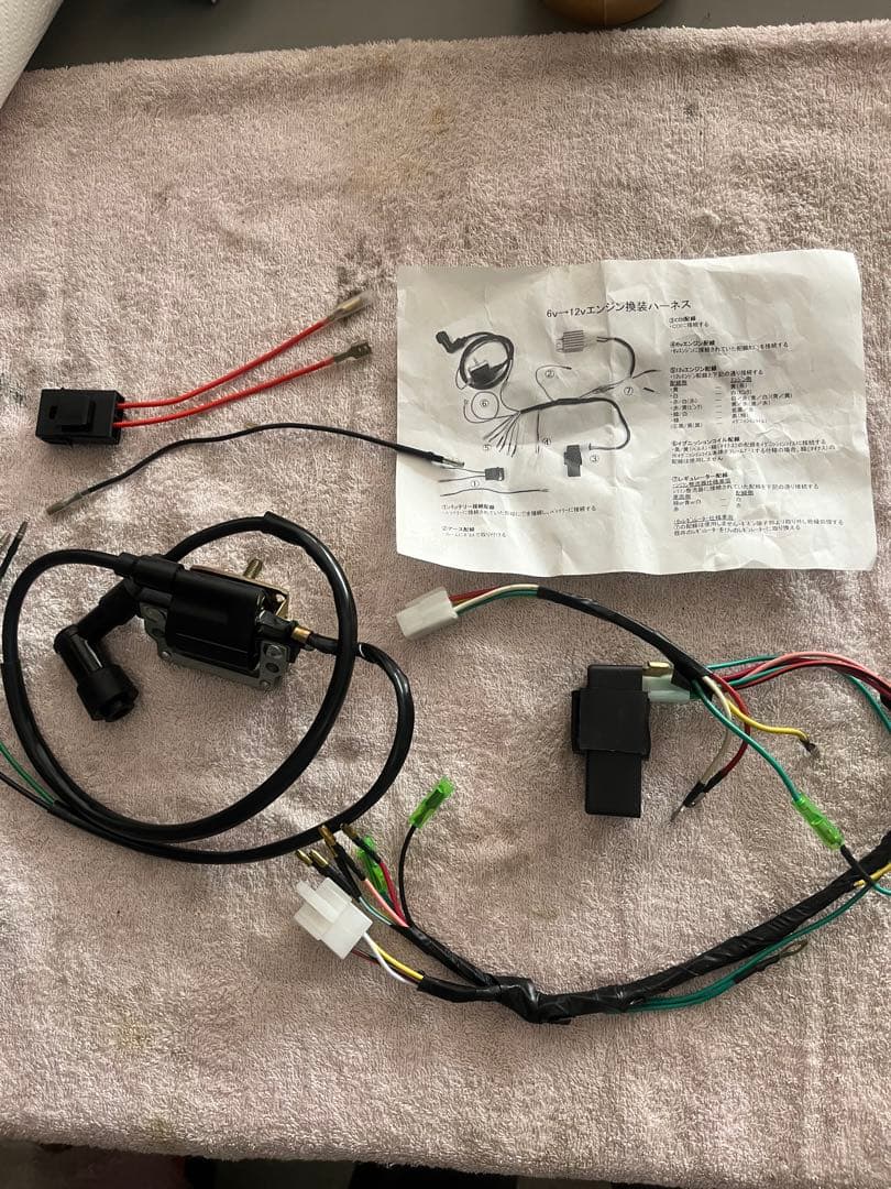 152FMH 107cc エンジン