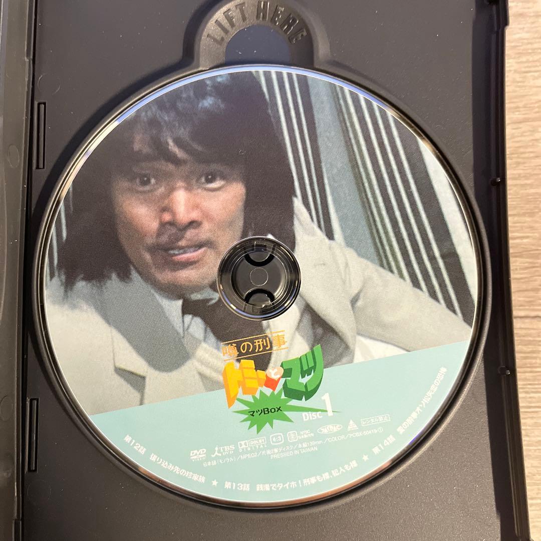 噂の刑事 トミーとマツ マツBOX DVD4枚組 現在販売終了品