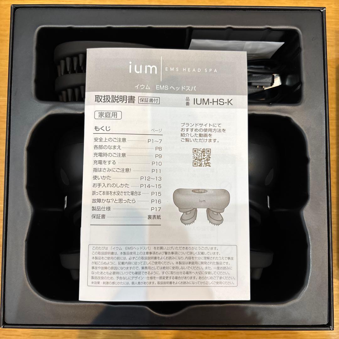 ium EMSヘッドスパ IUM-HS-K ブラック