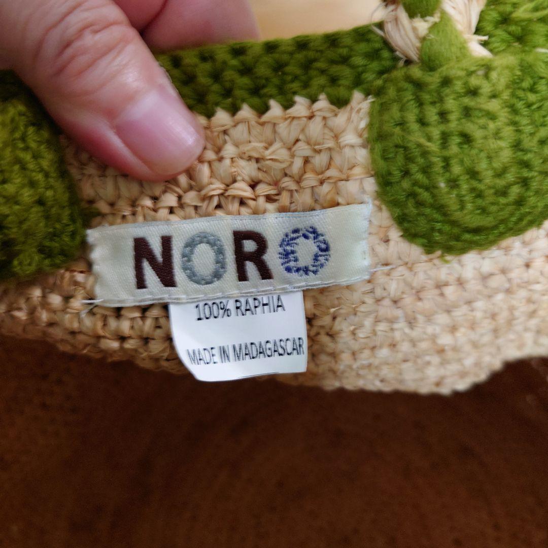 NORO かごバック　ラフィア 　ドット　かごバッグ
