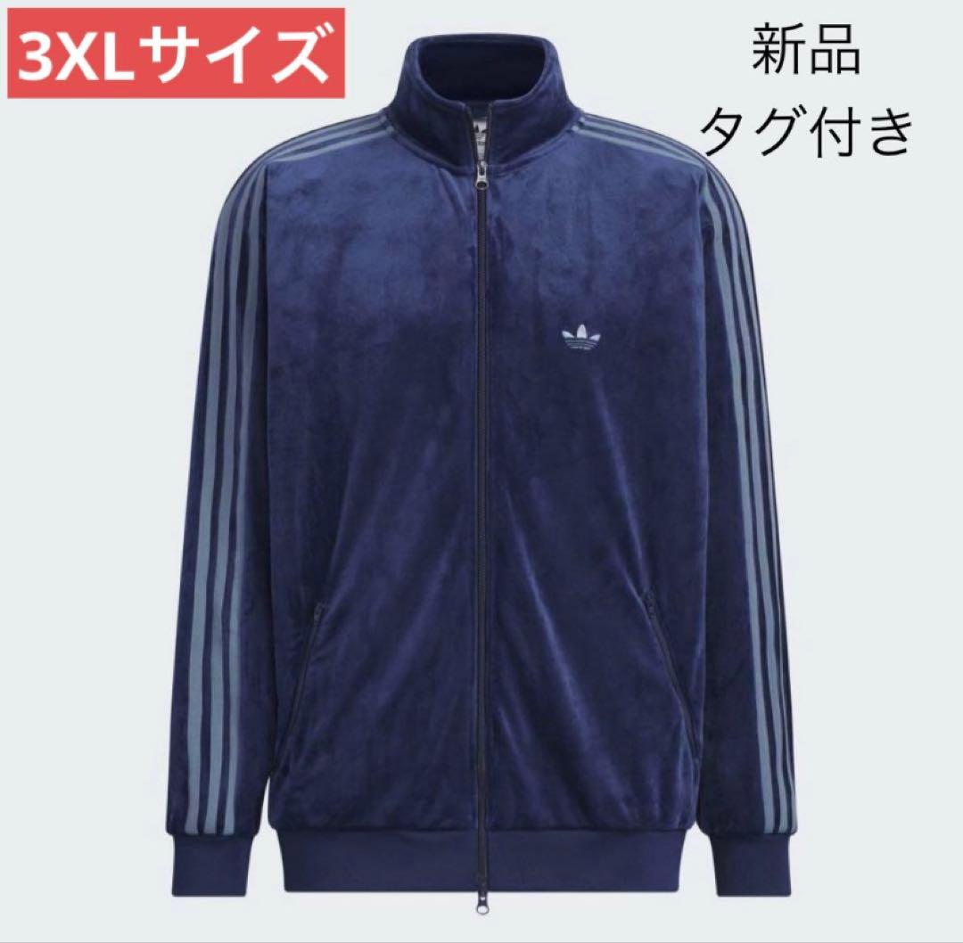 新品　タグ付き　adidas ベロア トラックジャケット　JM2269 ネイビー