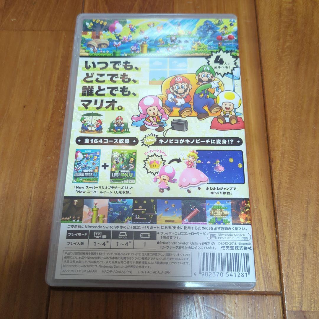 Nintendo Switch　スーパーマリオセット②