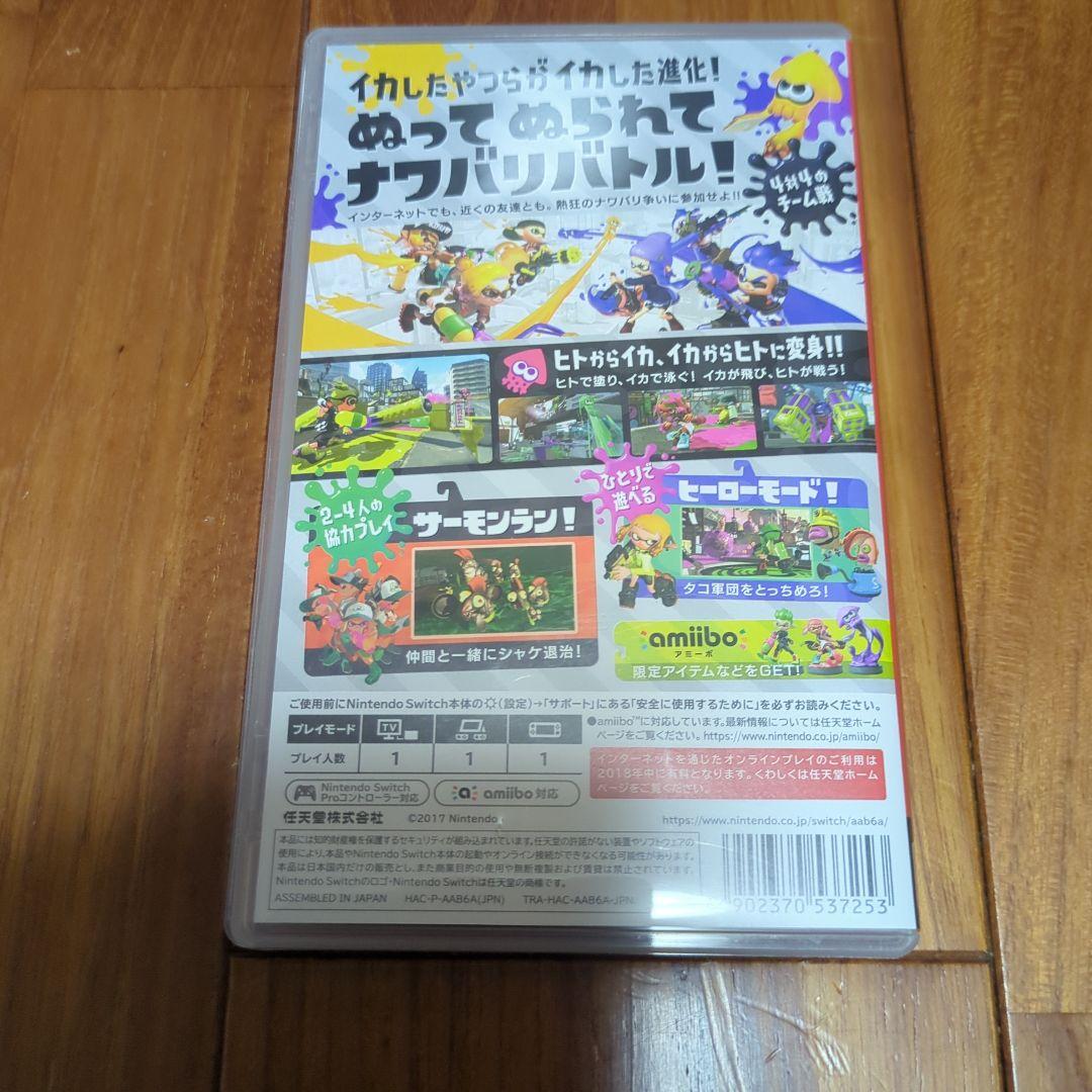 Nintendo Switch　スーパーマリオセット②