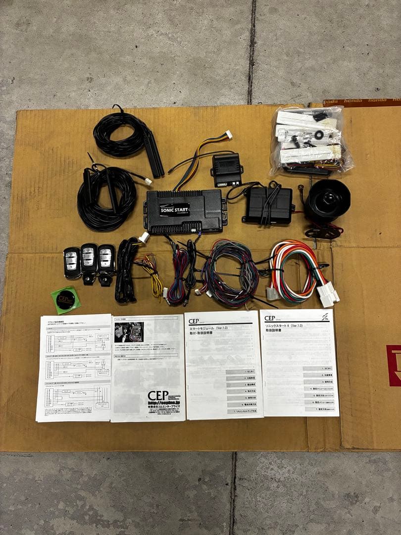 CEP ソニックスタート4 (Ver.1.0) スマートモジュール