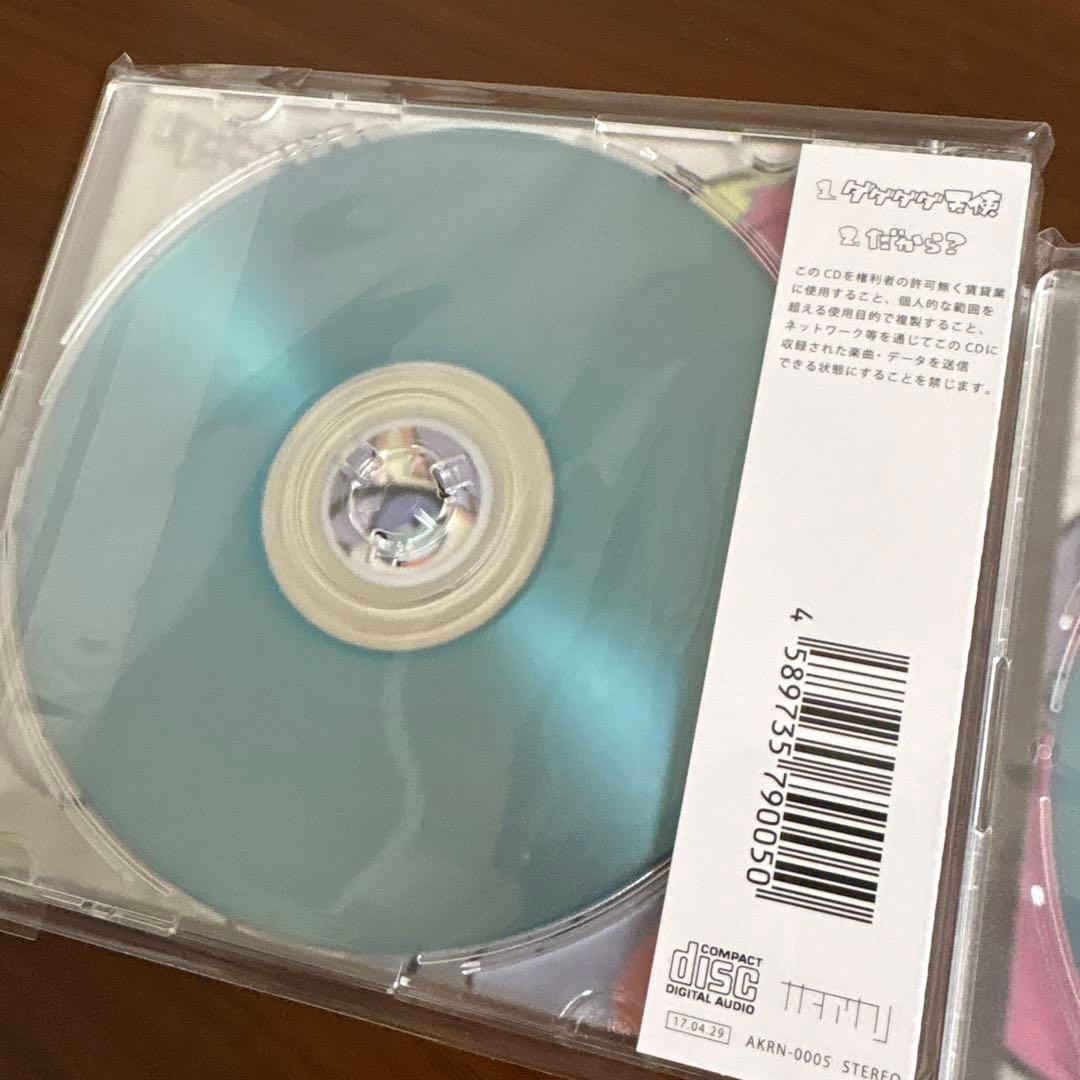 ナナヲアカリ ダダダダ天使 3枚セット