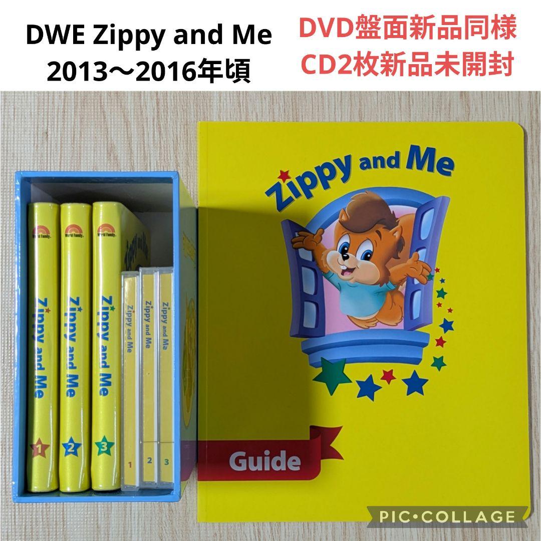106‐②DWE ディズニー英語システム Zippy and Me