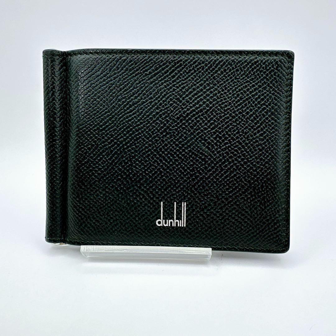 美品 ダンヒル dunhill カドガン マネークリップ ブラック　財布　二つ折