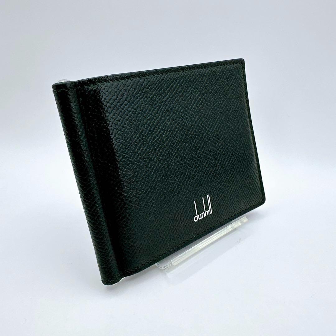 美品 ダンヒル dunhill カドガン マネークリップ ブラック　財布　二つ折