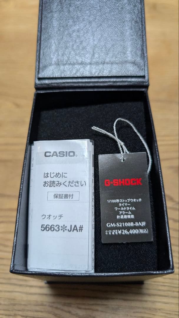 カシオ GM-S2100B-8AJF ダークグレー Gショック