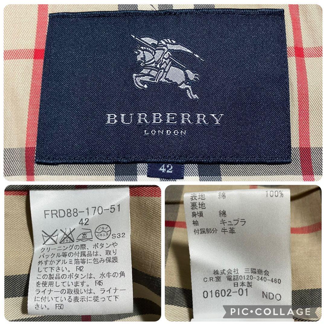 XL✨バーバリーロンドン トレンチコート ノバチェック ライナー ベージュ 42