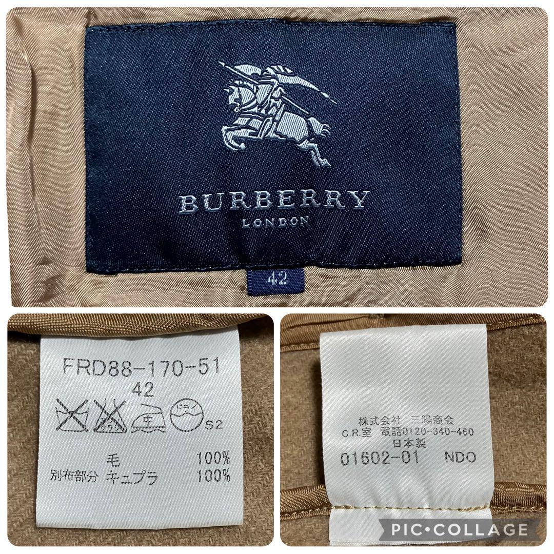 XL✨バーバリーロンドン トレンチコート ノバチェック ライナー ベージュ 42
