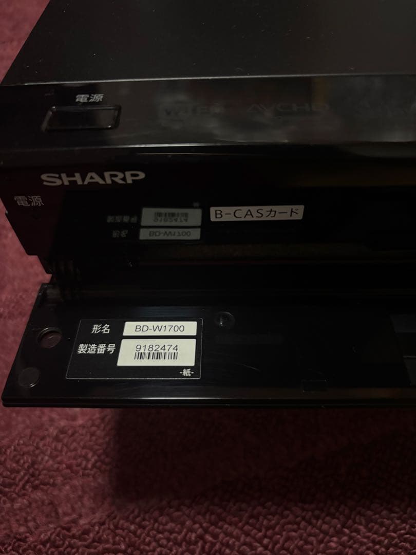 ✨SHARP BD-W1700ブルーレイディスクレコーダーHDMIケーブル付属✨