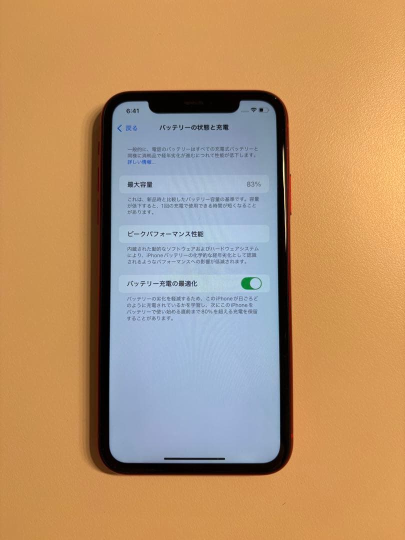 iPhone11 レッド　64GB