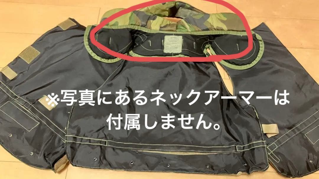 米軍装備セット1 ボディアーマー等　※ネックアーマー無しにして値下げ