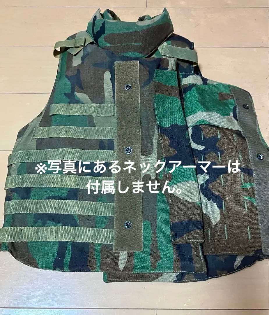米軍装備セット1 ボディアーマー等　※ネックアーマー無しにして値下げ