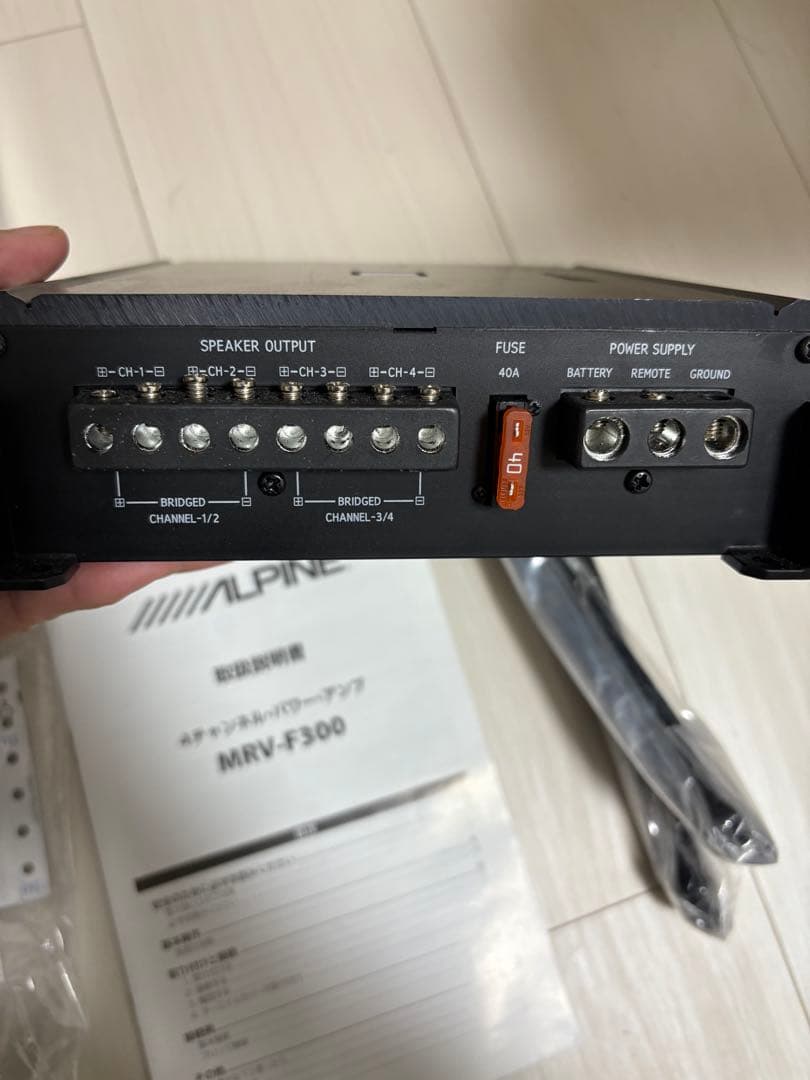 MRV-F300アルパインデジタルパワーアンプ