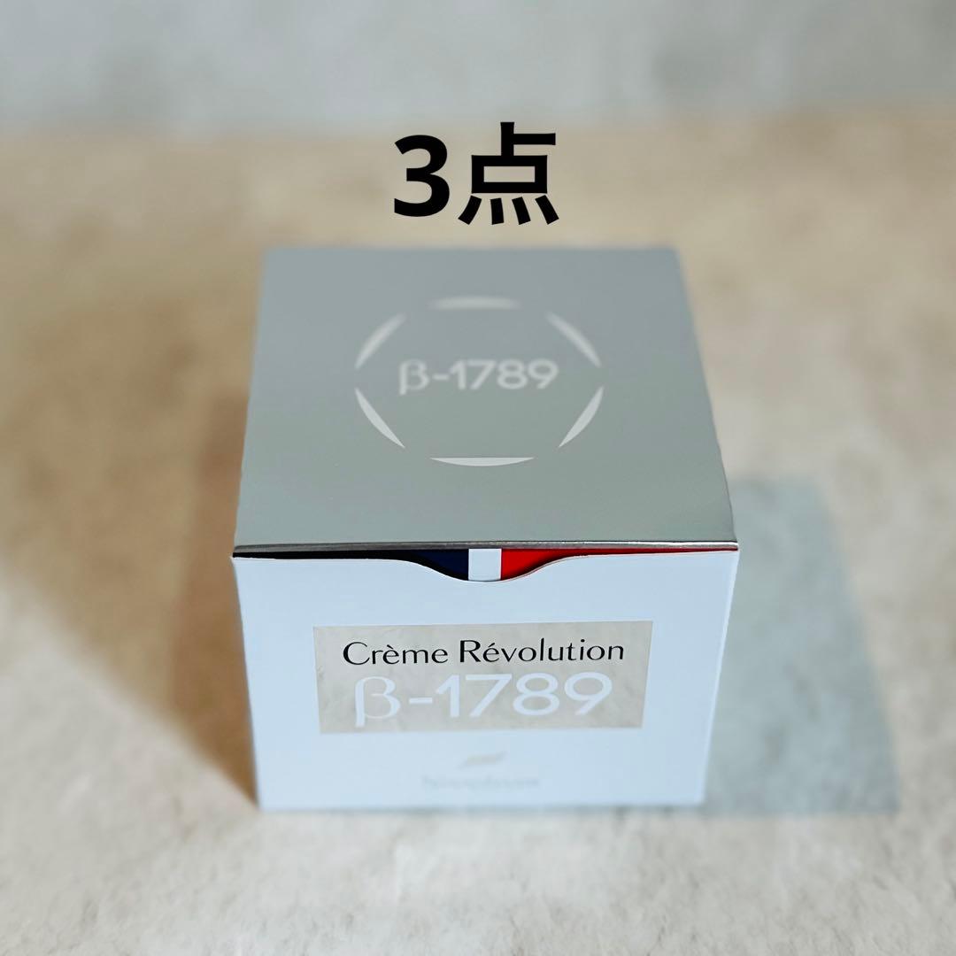 【usako様】ニナファーム クリームレボリューションB-1789【3点】