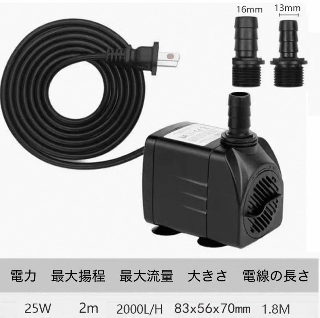 25W水中ポンプ付き　水槽用万能ろ過フィルター 外部式上部濾過装置器アクアリウム