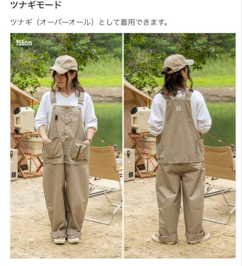 DoD ツナヴェスTN