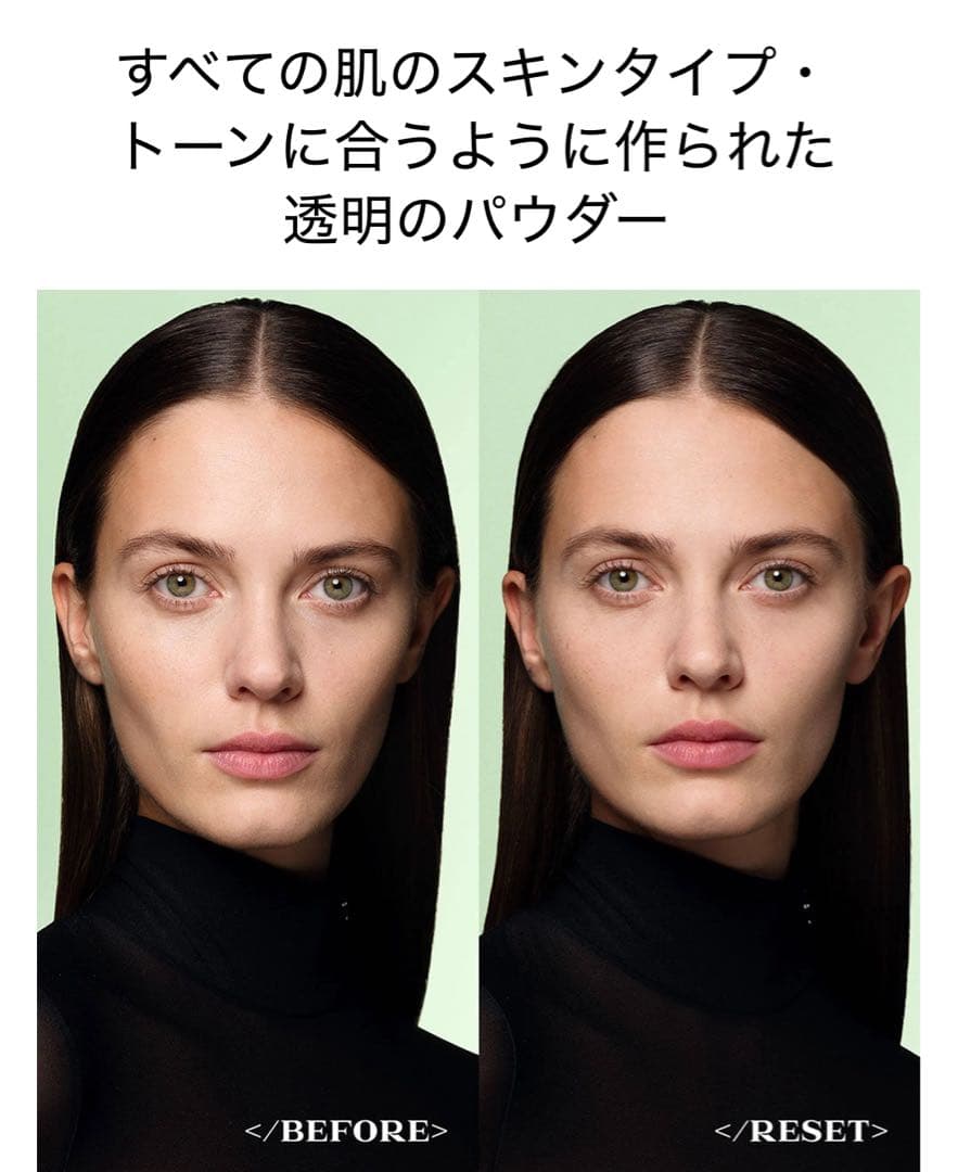 プラダビューティ リセット セッティング パウダー　パラドックスヘアミスト