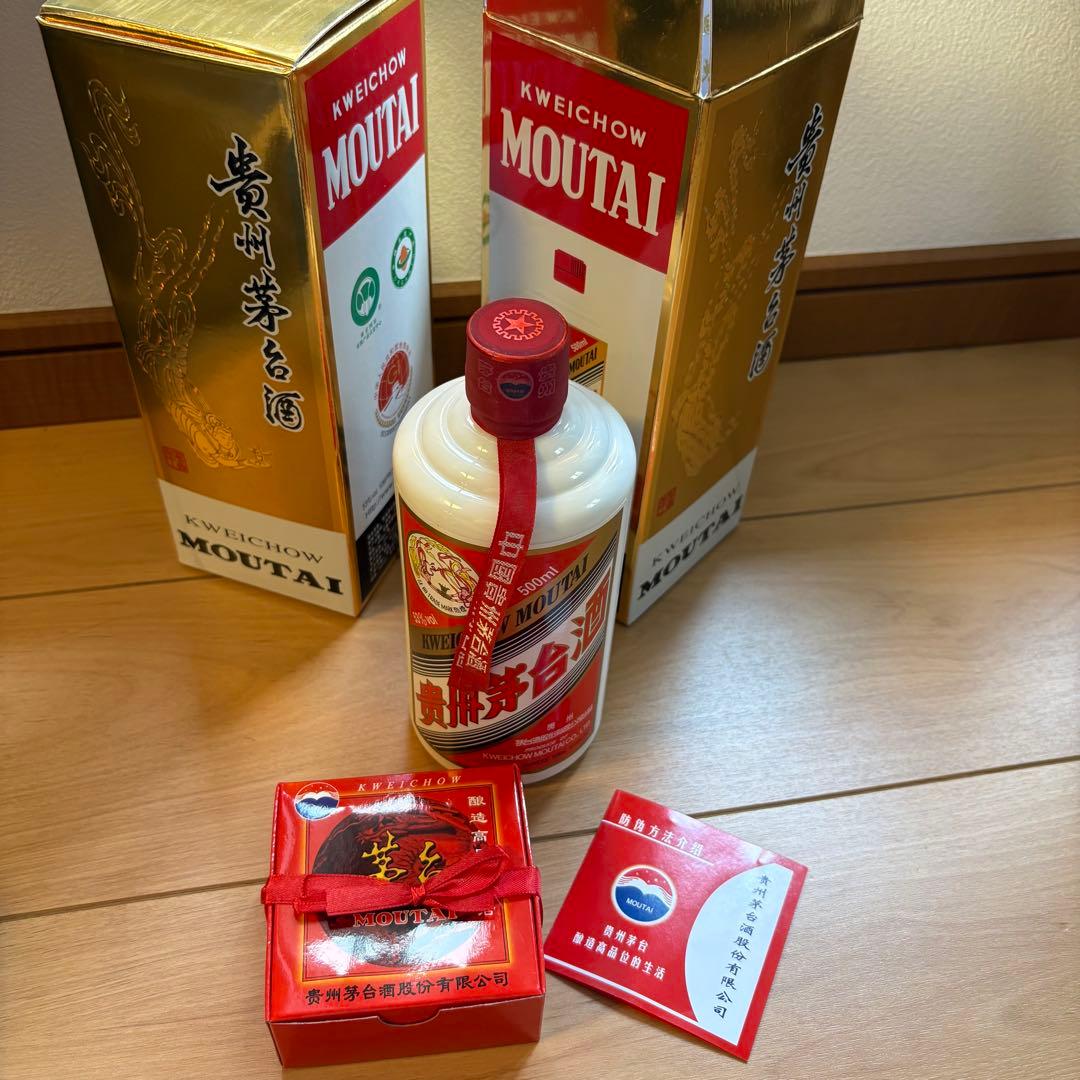 新品未開封 貴州茅台酒 Kweichow Moutai 500ml 53% x2