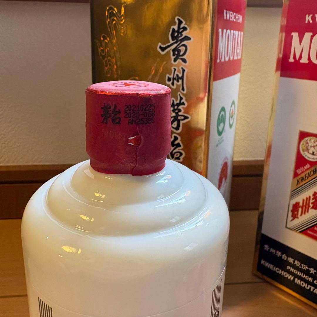 新品未開封 貴州茅台酒 Kweichow Moutai 500ml 53% x2