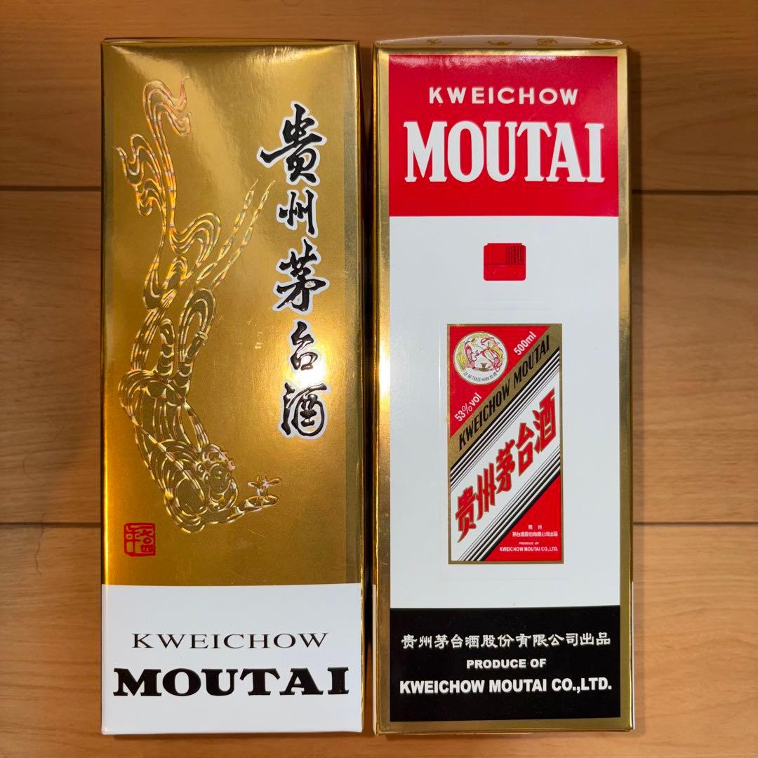 新品未開封 貴州茅台酒 Kweichow Moutai 500ml 53% x2
