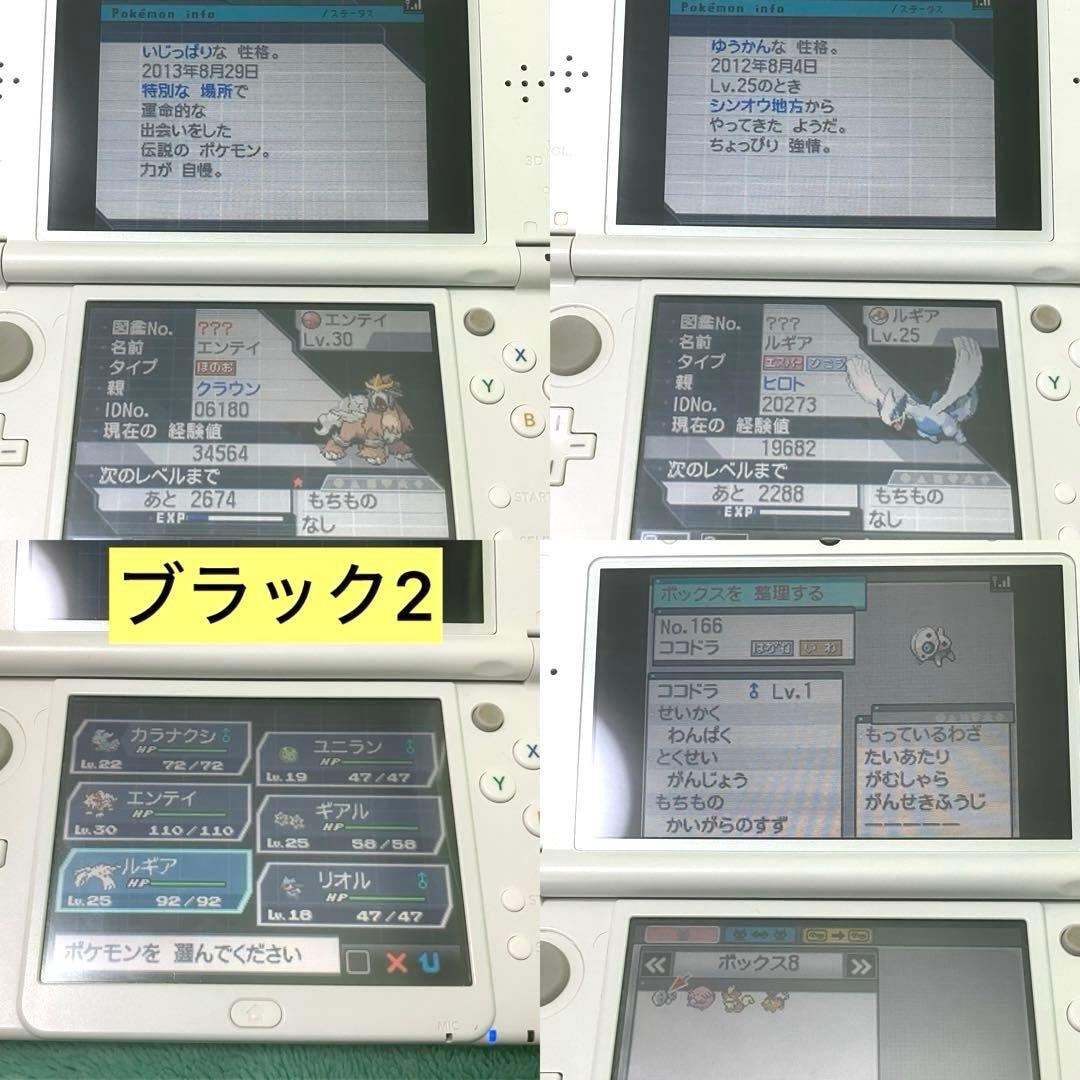 ポケットモンスター ポケモン 3DSソフトセットまとめ売り 17本