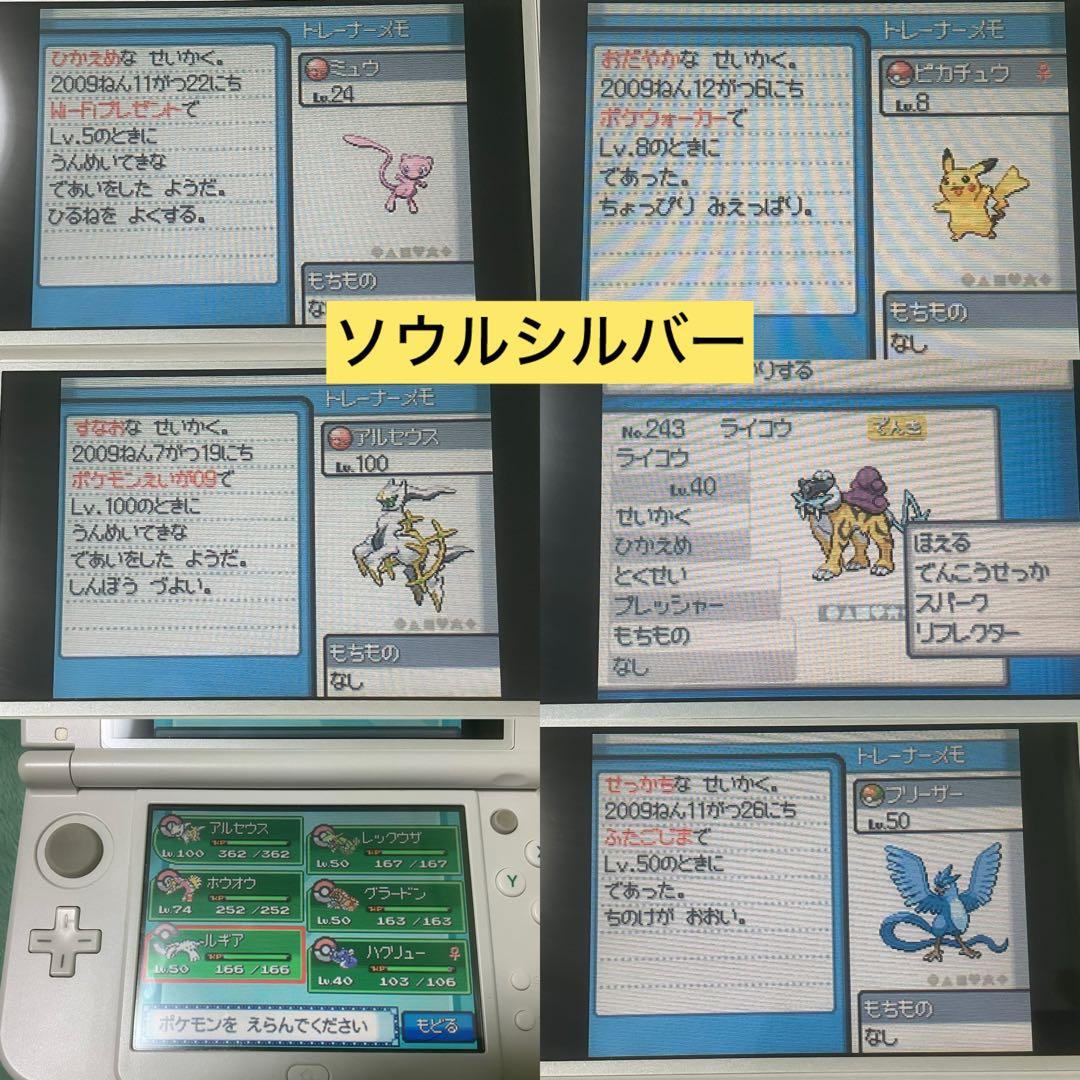 ポケットモンスター ポケモン 3DSソフトセットまとめ売り 17本