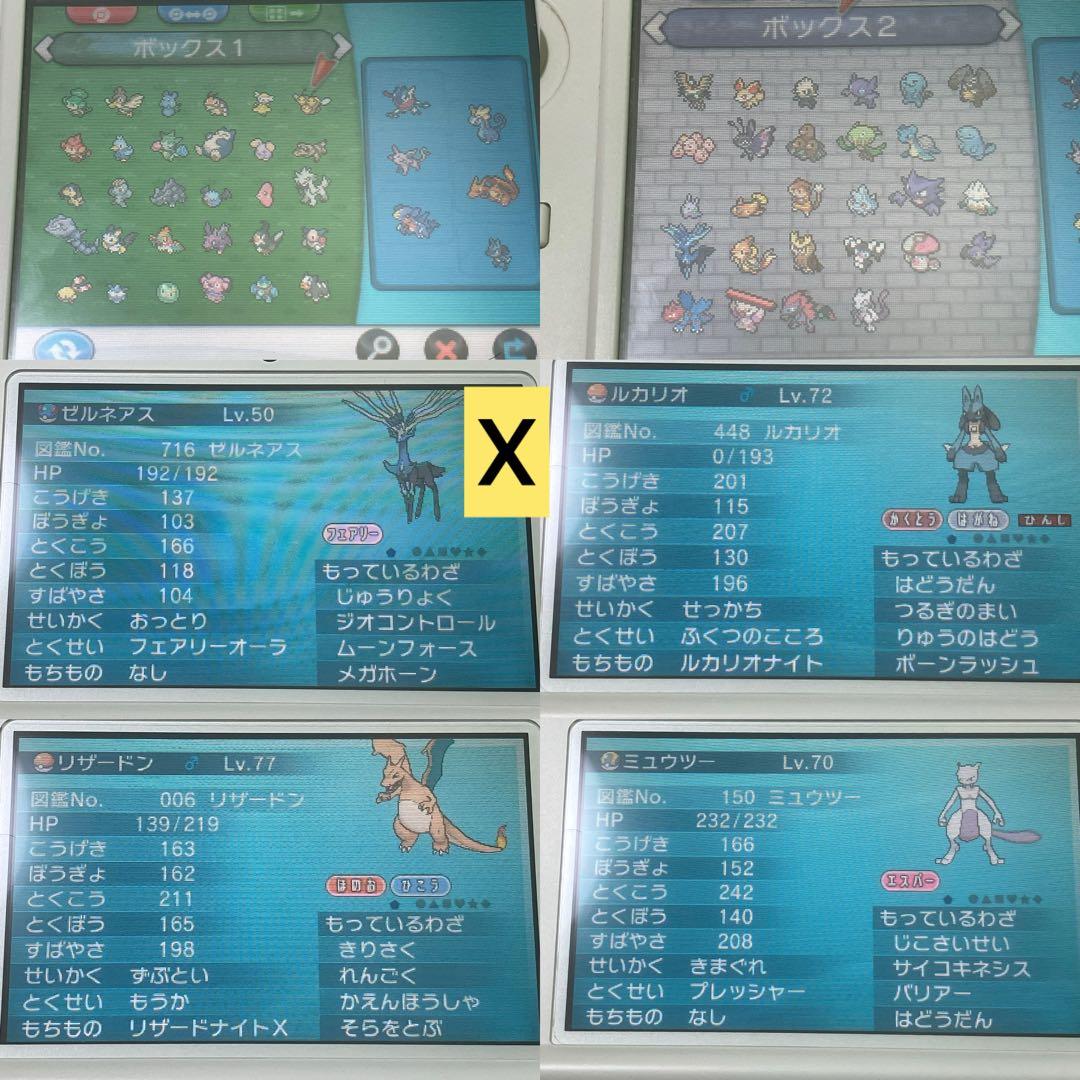 ポケットモンスター ポケモン 3DSソフトセットまとめ売り 17本