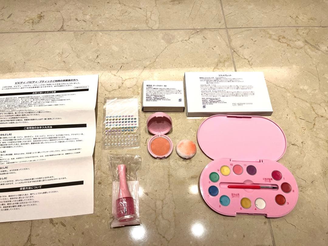 【3/2本日3時間限定値下】ビビディバビディブティック　プレミアムシンデレラ