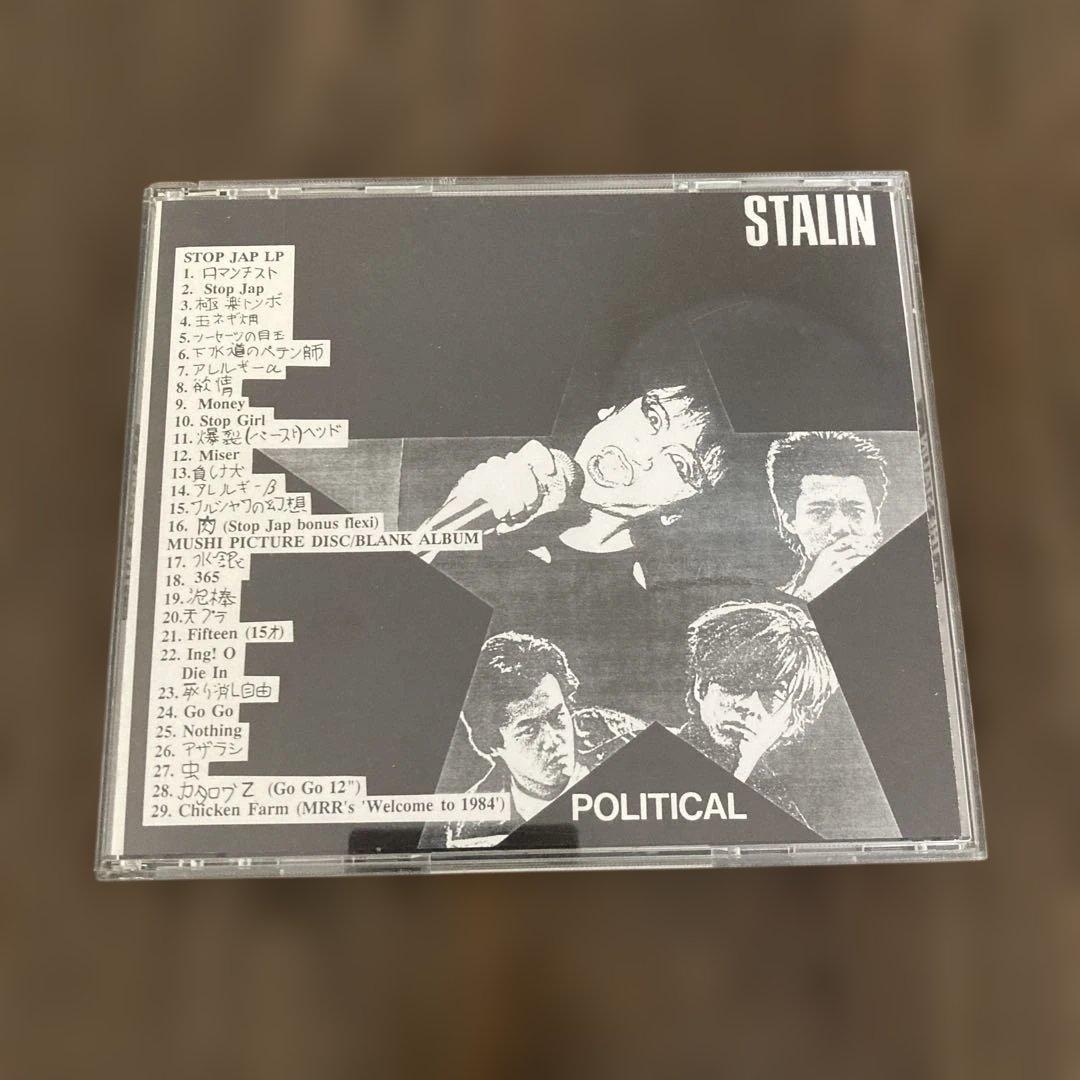 邦楽 THE STALIN STOP JAP + 1 MUSHI GO GO