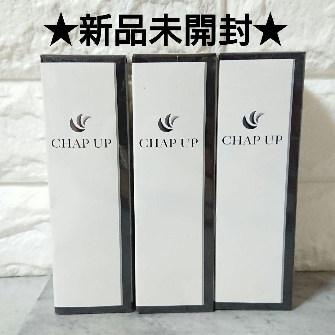 【新品未開封】チャップアップ 育毛ローション 120ml 育毛剤 3セット