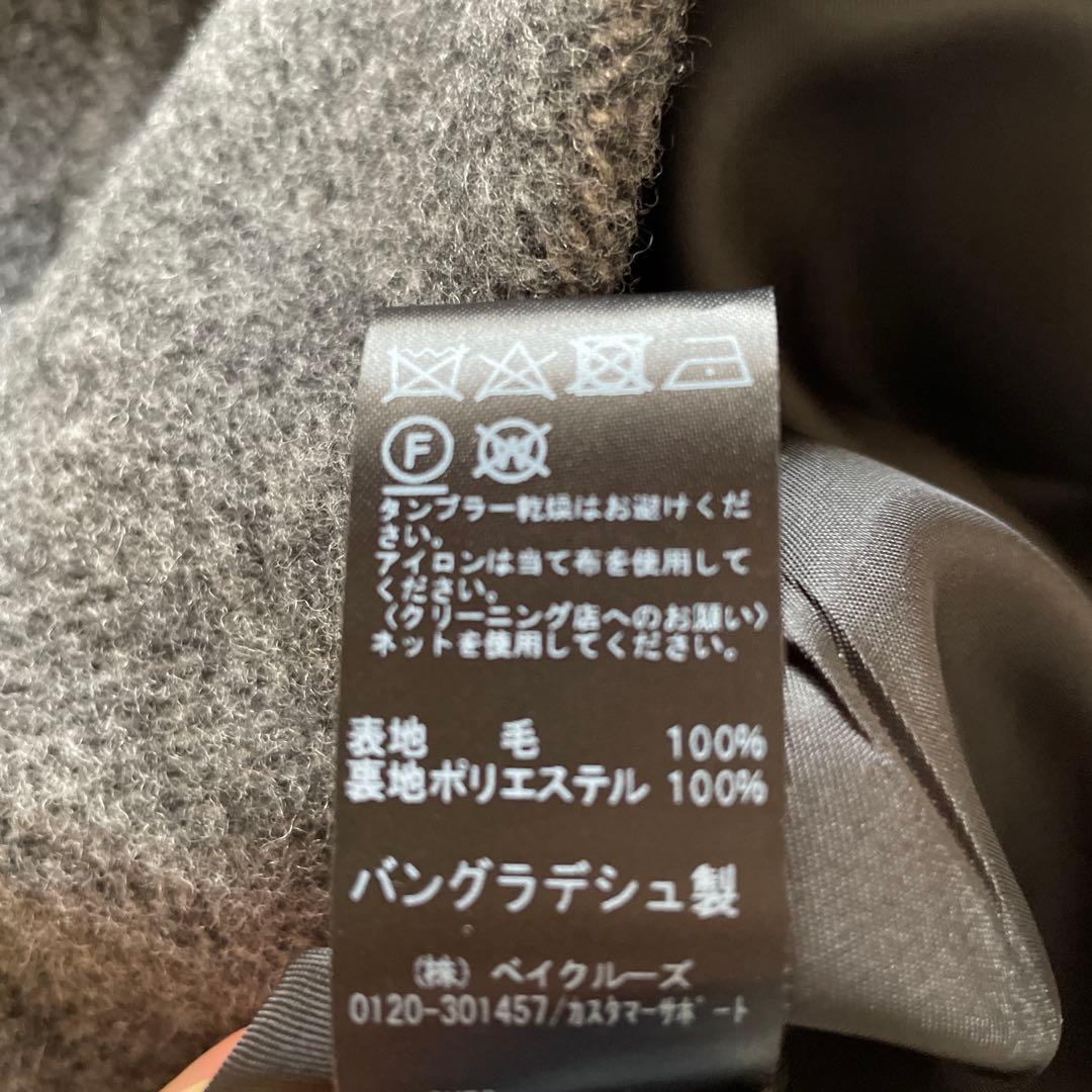 ジャーナルスタンダードレリューム　ウールコート　ダークグレー　ピーコート　38