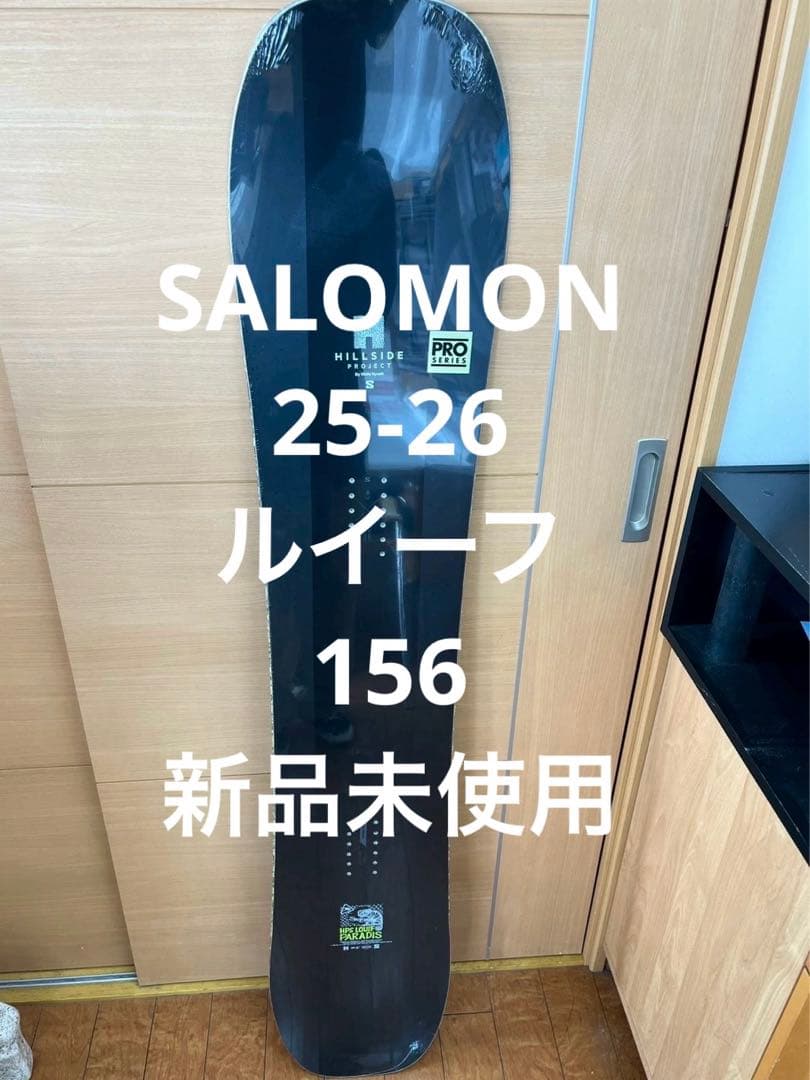SALOMON 25-26 HPS LOUIF PARADIS 156 新品