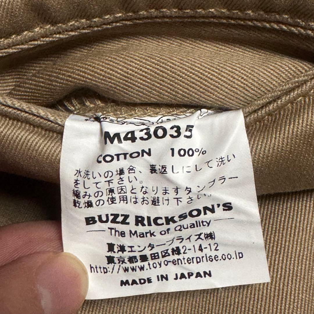 Buzz Rickson's チノパン　32×34