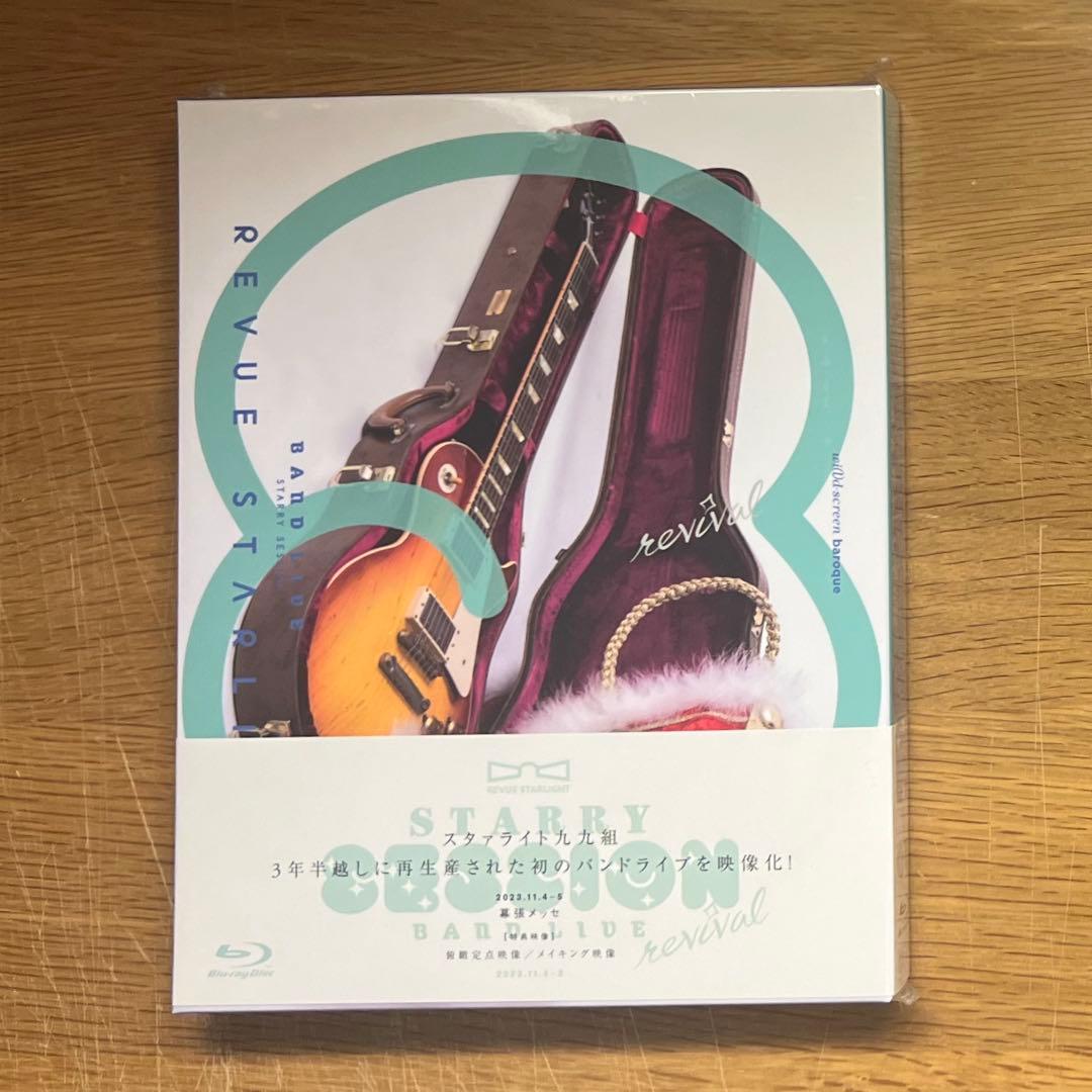 少女☆歌劇 レヴュースタァライト バンドライブ リバイバル BD