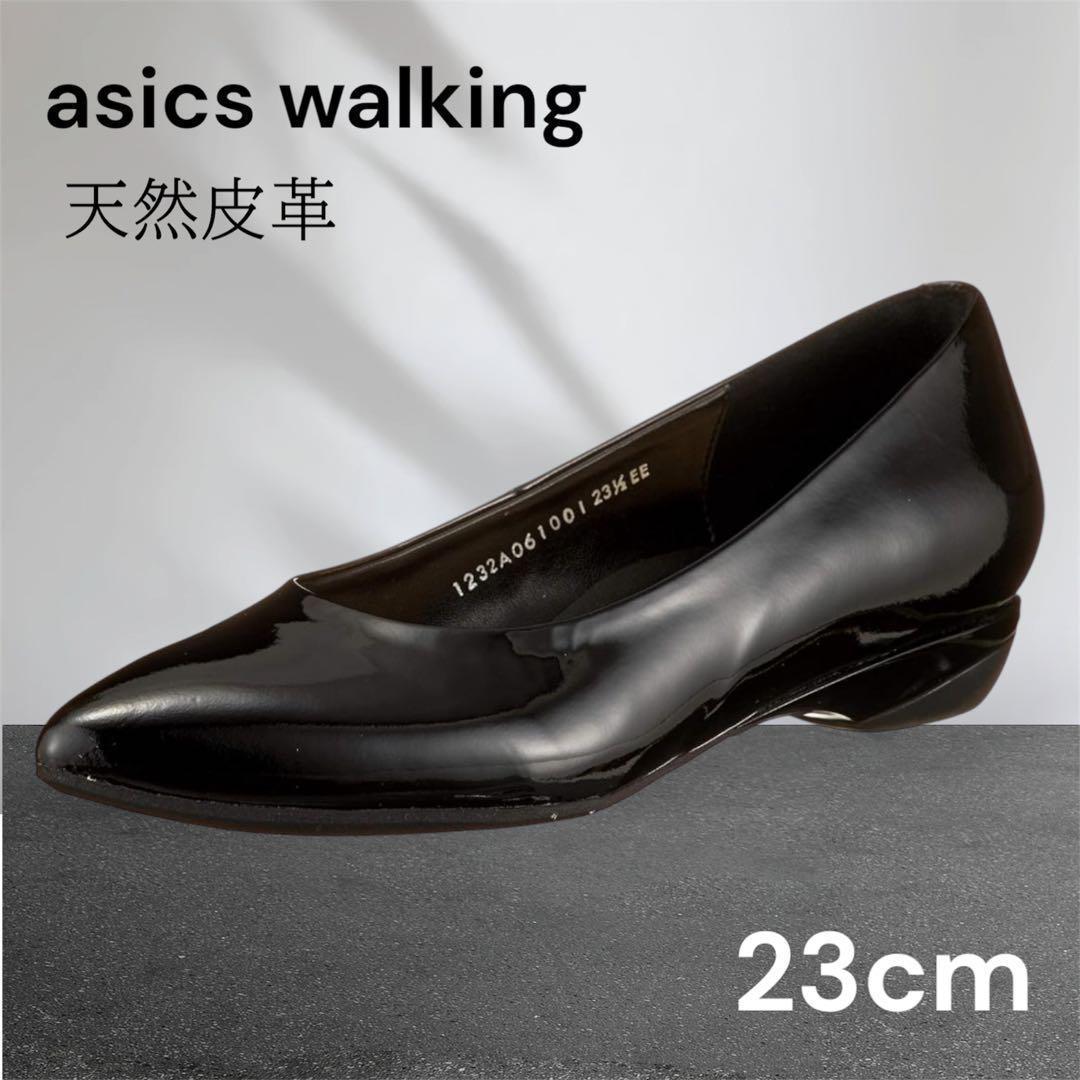 エナメル　パンプス ローヒール機能 アーモンドトゥ 天然皮革　ブラック