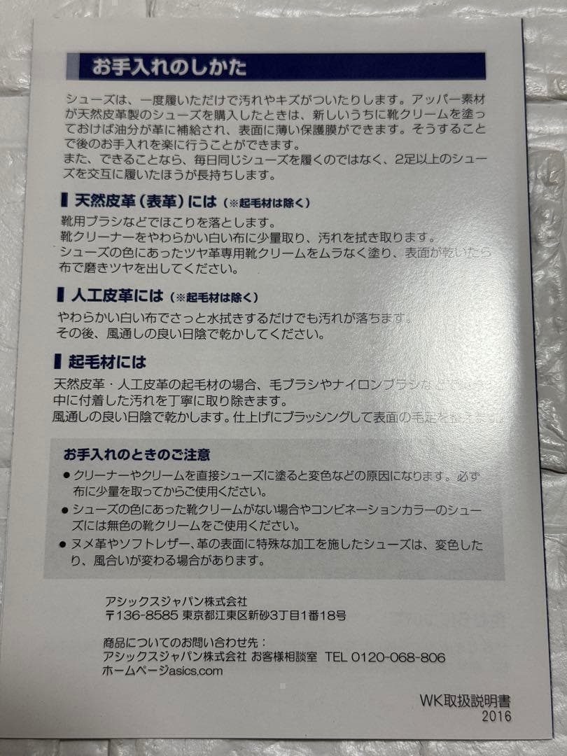 エナメル　パンプス ローヒール機能 アーモンドトゥ 天然皮革　ブラック