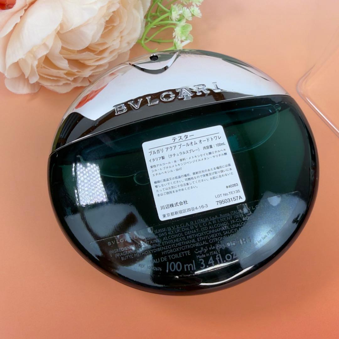 ブルガリ アクア プールオムEDT 100ml AQVA POUR HOMME